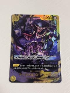 美品ワンピースカードゲーム マーシャル・D・ティーチ　SEC op06ー119のサムネイル