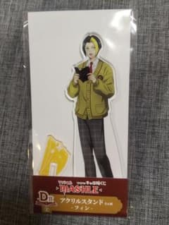 매쉬르 캐릭터 복권 D상 핀