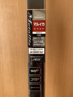 最終値下げ【新品未使用】ダイワ メタリア マルイカゼロテン 155 船竿 m30438647647_1.jpg?1773536717
