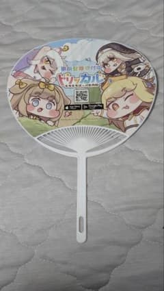 トリッカル　うちわ シークレット　コミケ限定配布 段ボール配送 トリッカル コミケ限定配布 うちわ - メルカリ