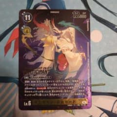 デジモンカード サクヤモン：巫女モード パラレル プロモ PARTICIPANT