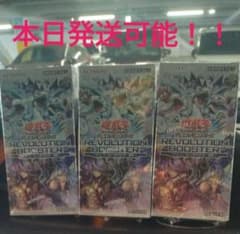 遊戯王 REVOLUTION BOOSTER 3BOXセット - メルカリ