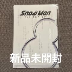 Man 韓国　スノーマン ポップアップ　ミニポスター　LホルダーY848 SnowMan 1st POPUP 韓国 ソウル ミニポスター Lホルダーセット | Shop