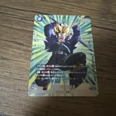 ドラゴンボール フュージョンワールド プロモ FP-098 トランクス：未来