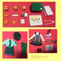 【激安！？】リカちゃんモスバーガードレスセット 小物A おけいこセット 欠陥ありのサムネイル