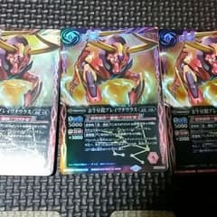バトスピ　ブレイブタウラスのサムネイル