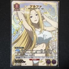 ユニオンアリーナ アルファ R★ パラレルのサムネイル