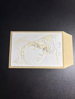 Attack Titan The Final Season Postcard - MAPPA 15th Anniversary