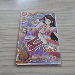 と*ぐ様 【アイカツ！アンコール】サンセットスターヴェイトップスのサムネイル