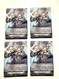ブラスター・ダーク・撃退者 ファントム・ブラスター abyss SCR
