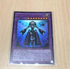 遊戯王 エルシャドール・ネフィリムのサムネイル