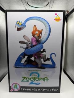 ハッピーくじ ズートピア2 A賞 ポスターフィギュア - メルカリ