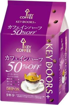 KEY DOORS+ カフェインハーフ 9杯×2 計18杯 ドリップコーヒーのサムネイル