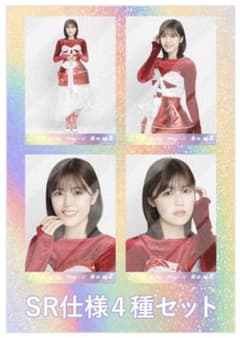 乃木坂46 生写真 嫉妬の権利 乃木坂46 齋藤飛鳥 嫉妬の権利 生写真 コンプ 齋藤飛鳥 生写真