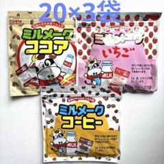 大島食品工業 ミルメーク 3種セット　ミルメークいちご、ココア、コーヒーのサムネイル