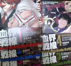 血界戦線 初回生産限定版DVD 1〜5巻セット(特典あり) - メルカリ