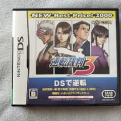 逆転裁判3 (CAPCOM)のサムネイル