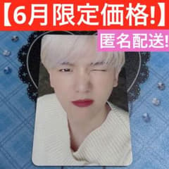 6月限定価格】 EXO ベッキョン BAEKHYUN 日本 ソロ トレカ - メルカリ