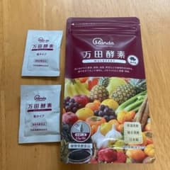 万田酵素(マルベリー)お試しのサムネイル
