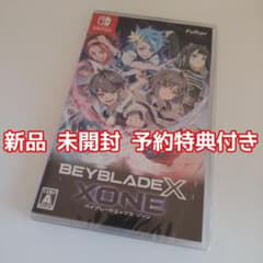 ベイブレードX BEYBLADE XONE ゾーン SWITCH 予約特典付き