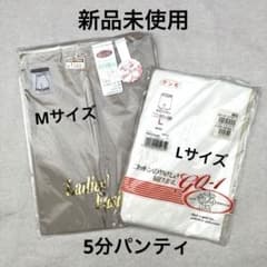 5分長パンティ M.Lサイズ ホワイト グレー グンゼ フリーフィット 2枚組のサムネイル