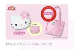 ほくちん様 リクエスト 2点 まとめ商品のサムネイル