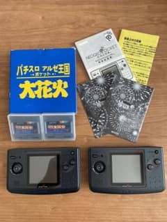 ネオジオポケットカラー　大花火ソフト2セット美品のサムネイル