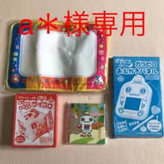 ガラピコぷ〜　おかあさんといっしょ付録　セットのサムネイル