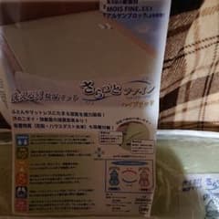 さらっとファイン ファイブリット シングルのサムネイル