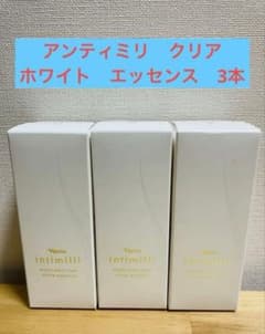 ナリス アンティミリクリアホワイトエッセンス 3本セット - メルカリ