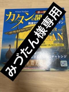 みづたん様【専用】のサムネイル