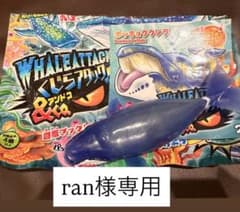 DeAgostini クジラアタック　アンドコ　ダイオウイカ&ホッキョククジラのサムネイル