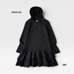 モンクレール フリル パーカー ワンピース 黒 ブラック 洗える MONCLER モンクレール フリル パーカー ワンピース 黒 ブラック 洗える MONCLER