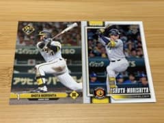 한신 타이거스 모리시타 쇼타 EPOCH topps