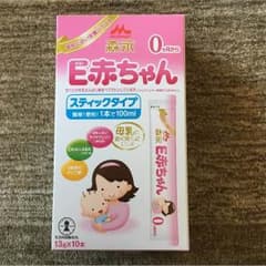 粉ミルク E赤ちゃんのサムネイル