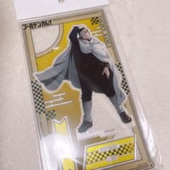 ゴールデンカムイ Plaza 尾形百之助 アクリルスタンド 即購入