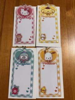 サンリオ ネームキーホルダー 4種セットのサムネイル