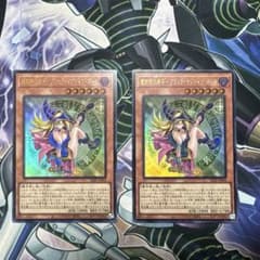 魔術師の弟子−ブラック•マジシャン•ガールのサムネイル