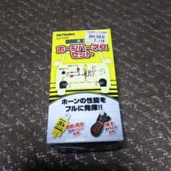 【専用】車用品のサムネイル
