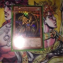ラーの翼神竜 ゴールドシークレット 1枚のサムネイル