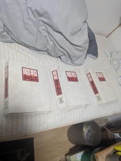 昭和タイムズ30冊の3巻まとめて 昭和タイムズ30冊の3巻まとめて - メルカリ