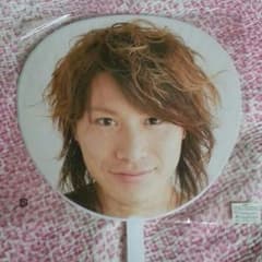関ジャニ∞ LIVETOUR2007 安田章大うちわのサムネイル