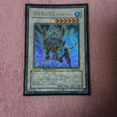 ドゥローレン遊戯王のサムネイル