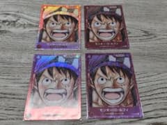 モンキー・D・ルフィ プレミアムカードコレクション FILM RED 4枚セットのサムネイル