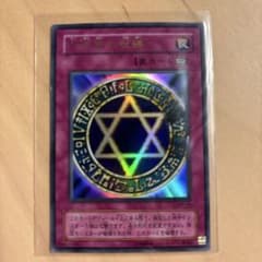 遊戯王 六芒星の呪縛 MR-06のサムネイル