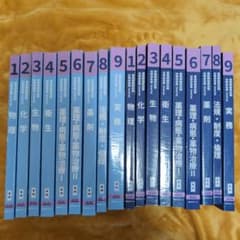 第110回薬剤師国家試験対策 青本青問セット - メルカリ