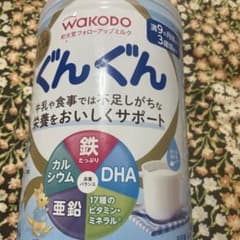 ぐんぐんミルクのサムネイル