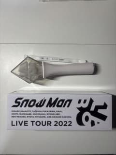 Snow Man LIVE TOUR 2022 LABO ペンライトのサムネイル