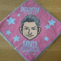 小森隼 ハンカチのサムネイル