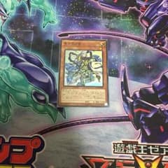 ライ様 専用遊戯王 青き眼の賢士 スーパーのサムネイル